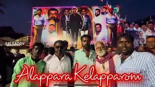 Jailer Movie Sri Balaji Theatre Celebration | Super Star Rajinikanth | Shivarajkumar | Mohanlal