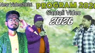 🤣new santali video 2026 promo videol New Program 2026 Santali Video😆2026! New Santali Video2026🤩