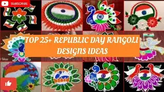 REPUBLIC DAY RANGOLI DESIGNS/ EASY RANGOLI DESIGNS IDEAS FOR REPUBLIC DAY/ HAPPY REPUBLIC DAY/ 