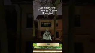 See the real China. Yueyang, Jingan, Shanghai #china #travel #walking