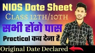 NIOS Original Date Sheet Declared 2020 April Examination 😱😱 Practical Examination Dates