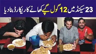 12 Gol Gappe Eating Challenge | Street Food |