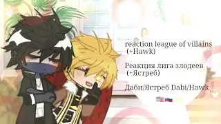 Reaction league of villains&bull;(+Hawk)&bull;read description&bull;HotWings!!