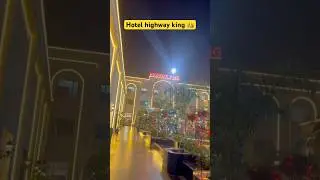 HOTEL HIGHWAY KING MEIN KHANA KHAYE #shorts #minivlog #hotel