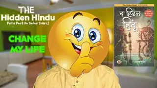 Ek Naya Safar: The Hidden Hindu Book Ki Pehli Kadi
