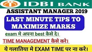 IDBI ASSISTANT MANAGER 2019 || Last Minute Tips To Maximize your marks..