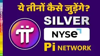 Silver NYSE Pi कैसे जुड़ेंगे ? | Tokenized Securities Platform | Pi Network New Update Today
