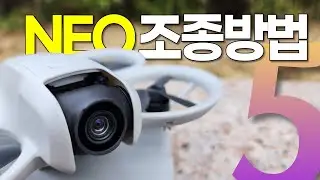 당신이 몰랐던 네오의 5가지 드론 조종 방법