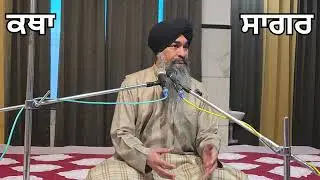 Hindi Katha 3, 350 Sala Shahidi Smagam Gwalior, Maskeen ji#live #shorts #live #like #motivation