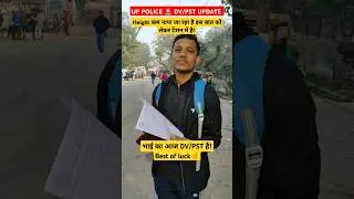 आज विशाल भाई का आज DV/PST गोरखपुर में है || #uppolice #uppdvpst #upp