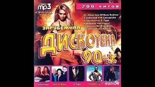 047_Technotronic - Get Up (Before The Night Get Over)