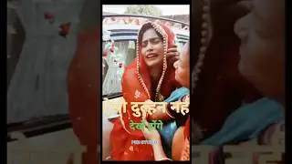 Comedian Funny Dulhun Wedding Ceremony Photography Life story #photography #Videography #PKBstudio