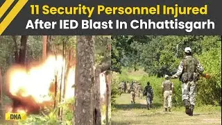 Chhattisgarh News: 11 Security Personnel Injured In IED Blast During Anti-Naxal Operation | Sukma