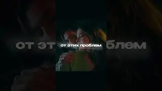 мне кажется это летний хит tg NAMMOR #nammor