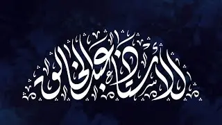 مراجعة نصف السنة