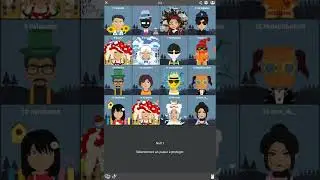werewolf online #6 LE R&Ocirc;LE LE PLUS CHEAT&Eacute; SU JEU