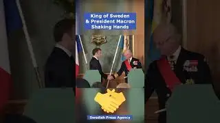 Президент Эммануэль Макрон пожимает руку королю Швеции Карлу XVI Густаву