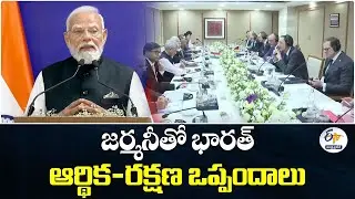 India Strengthens Ties with Germany | Modi&ndash;Merz Meet in Gandhinagar