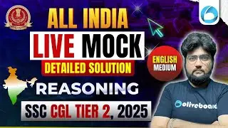 SSC CGL Tier 2 Reasoning 2025 Mock Test | 22 Dec LIVE Solution & Questions General Intelligence