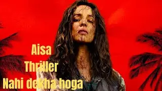 Send Help Movie Review || Hollywood | Servival Thriller 