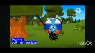 побег от цунами add round 40