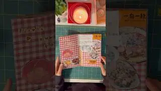 journal with me 🌷 #junkjournal #journalwithme journaling #journalingideas #aestheticjournaling