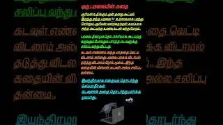 Birds❤🐦🐦 Story tamil | MKT