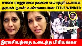 Super Singer 11 Priyanka about Saran Raja Title Winner Nikhil | Grand Finale | Vijay Television