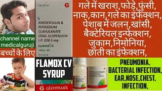 flamox cv dry syrup | flamox cv | flamox cv dds | flamox cv 625mg | flamox cv 625 | flamox cv 375 |