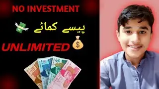 Best online work no investment 2025 Qayyum info Tube 