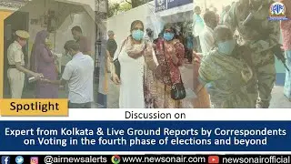 Discussion on Voting in the Fourth Phase of Assembly Elections in West  Bengal