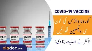 Which Coronavirus Vaccine Is Better? Covid19 Vaccine Explained - Corona Vaccination Ke Side Effects