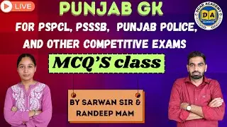 PSPCL EXAM MCQ'S ] PUNJAB GK FOR ALM , APPRENTICESHIP , ASSA , JPA , | BY - RANDEEP MAM & SARVAN SIR