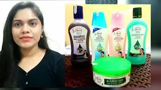 REVIEW  : AYUR HERBAL PRODUCTS IN HINDI (MOST AFFORDABLE & QUALITY PRODUCTS)