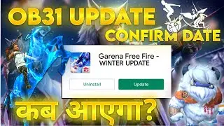 Ob31 Update Free Fire || Ob31 Update Date|| Ob31 Update Confirm Date|| Ob31 Update Kab Aayega