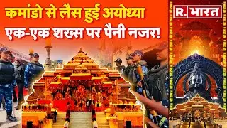 Ayodhya Ram Mandir Pran Pratishtha: सुपरबाइक पर Ayodhya पहुंचे खतरनाक कमांडो, देखें Video