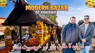 How people gets stalls at modern sohawa | POTHWAR TV