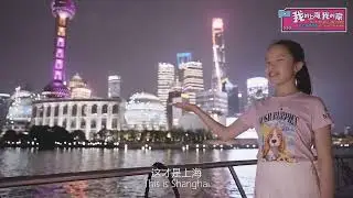 My Favorite Shanghai EP11｜Chen Yichen: My Parallel Shanghai