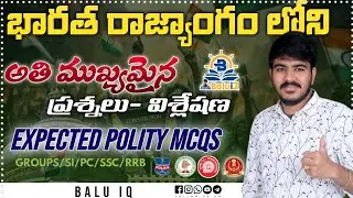 Indian Polity Mcqs With Detailed Explanation by Balu Sir..