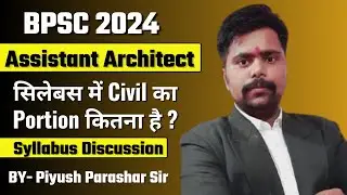 Bihar Assistant Architect 2024 || Syllabus Discussion || किसका कितना weightage #Assistant_architect