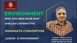 Environment for UPSC CSE | Minamata Convention | Rakesh Verma IAS (R)