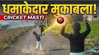 Rodeside Cricket: Asli Maza Toh ye hi hai 🤗🤗@vandanakanwal4842 🥰🏏🏏🏏