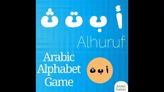 Arabic Alphabet Games for Kids