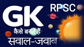 How are RPSC / RSMSSB papers made and what is the ABCD FORMULA of RPSC in my opinion / ras / rpsc si