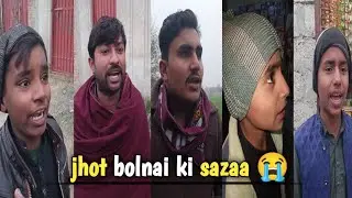 Jhoot Bolnay Ki Saza 😭 | Ek Jhoot Ne Zindagi Badal Di | Emotional Reality Story