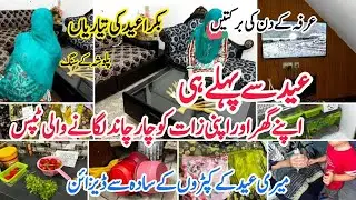 Bakar Eid Preparations 2025🐐l Time Saving Kitchen Tips l بکرا عید کی تیاریاں l @palvasha29