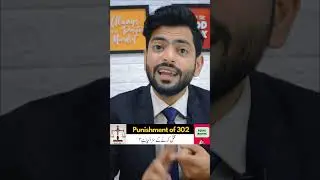 302 ki saza | ppc Section 302 | punishment of Murder | Qatal Krnay ki saza |