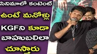 Sundeep Kishan Superb Speech At Mallesham Movie Trailer Launch