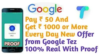 Google Tez Get ₹ 1000 Per Day For All Users #New Offer Launch