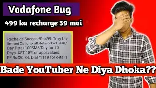 Vodafone Bug 39 ke Recharge Par 399 Ka recharge !! DHOKA??